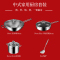 德国双立人(ZWILLING)Nova系列30cm中式炒锅套装不锈钢炒菜锅不粘煎炒牛排锅汤锅锅铲硅胶铲炊具套锅组合