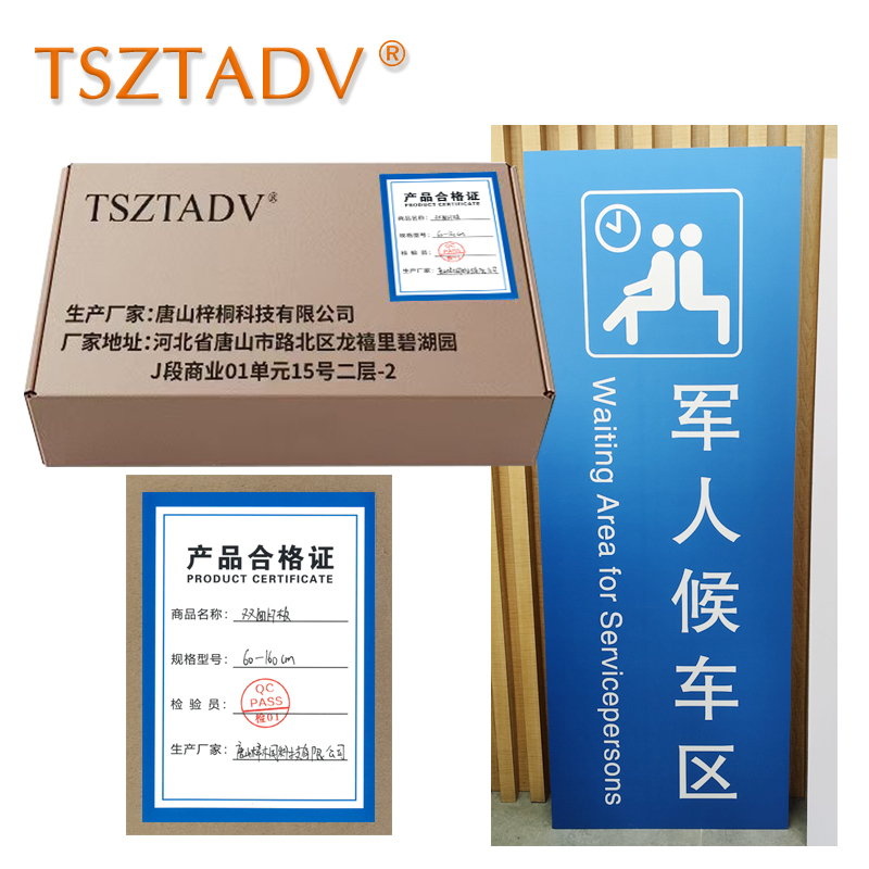 TSZTADV 双面KT板 60-160cm 个