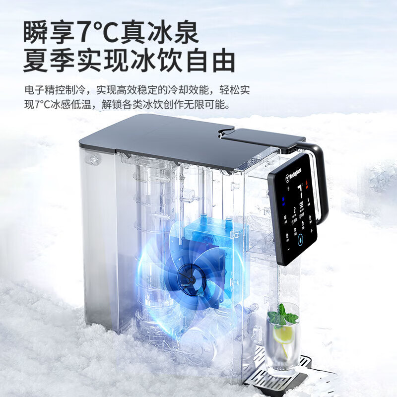 西屋(Westinghouse)03弱碱性台式冷热净饮机 F5s高清大图