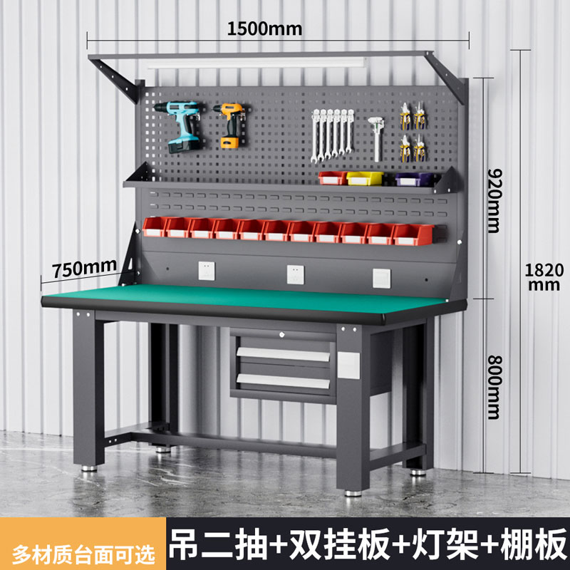 友鑫邦 防静电工作台 1.5米 台高清大图