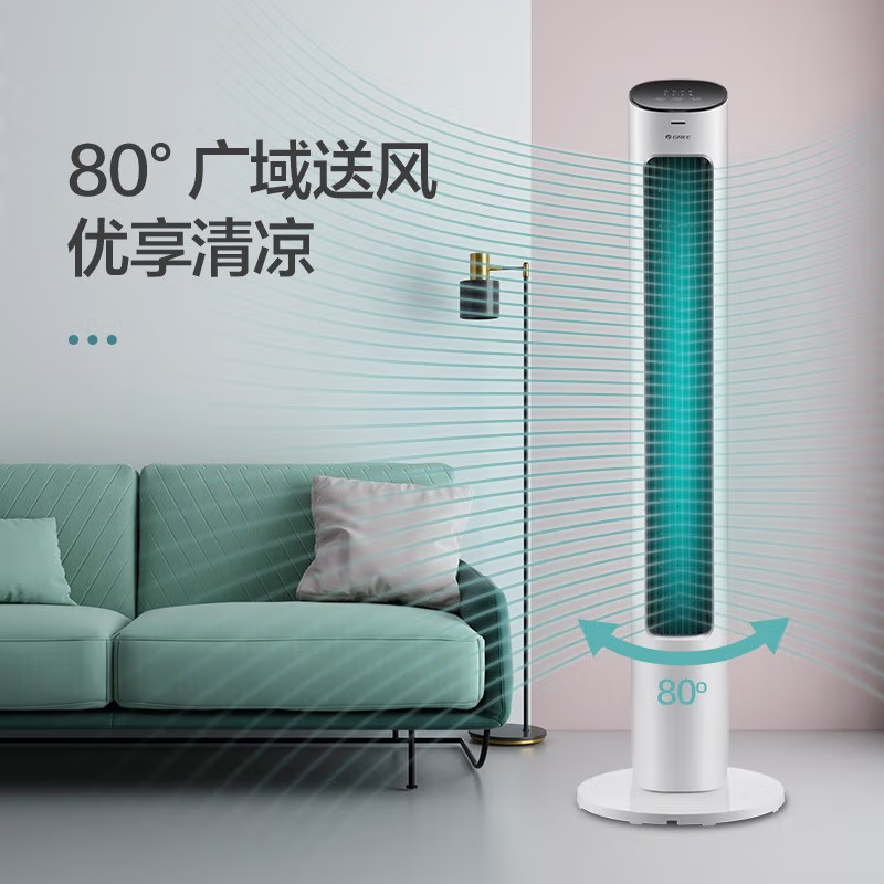 格力(GREE)[风柔音轻]定时塔扇家用远柔风无叶风扇摇头落地扇遥控塔扇 FL-08X61Bg高清大图