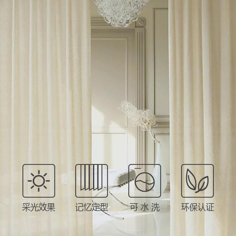 BONJEAN窗帘定制透光纱帘简约现代客厅阳台窗纱波光粼粼高清大图