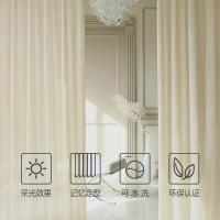 BONJEAN窗帘定制透光纱帘简约现代客厅阳台窗纱波光粼粼