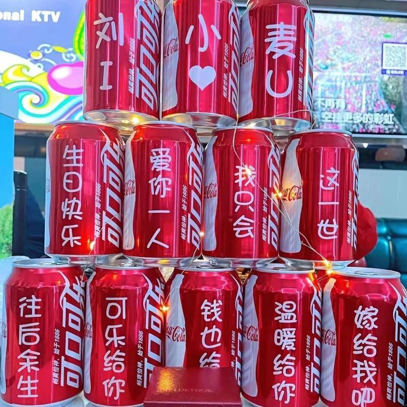 6罐装 可口可乐易拉罐定制刻字订婚生日礼物送男女生朋友老公毕业中