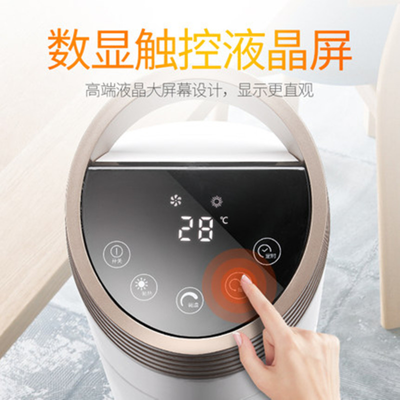 奥克斯取暖器电暖风机家用立式浴室热风机电暖器小型节能省电暖气 90厘米豪华遥控款高清大图