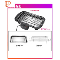 电烧烤炉家用电烤无烟室内烧烤架电烤烤串家用烤肉炉盘锅小型用具 国泰家和 正面大开关的宽体大号电烤炉(送烧烤用品