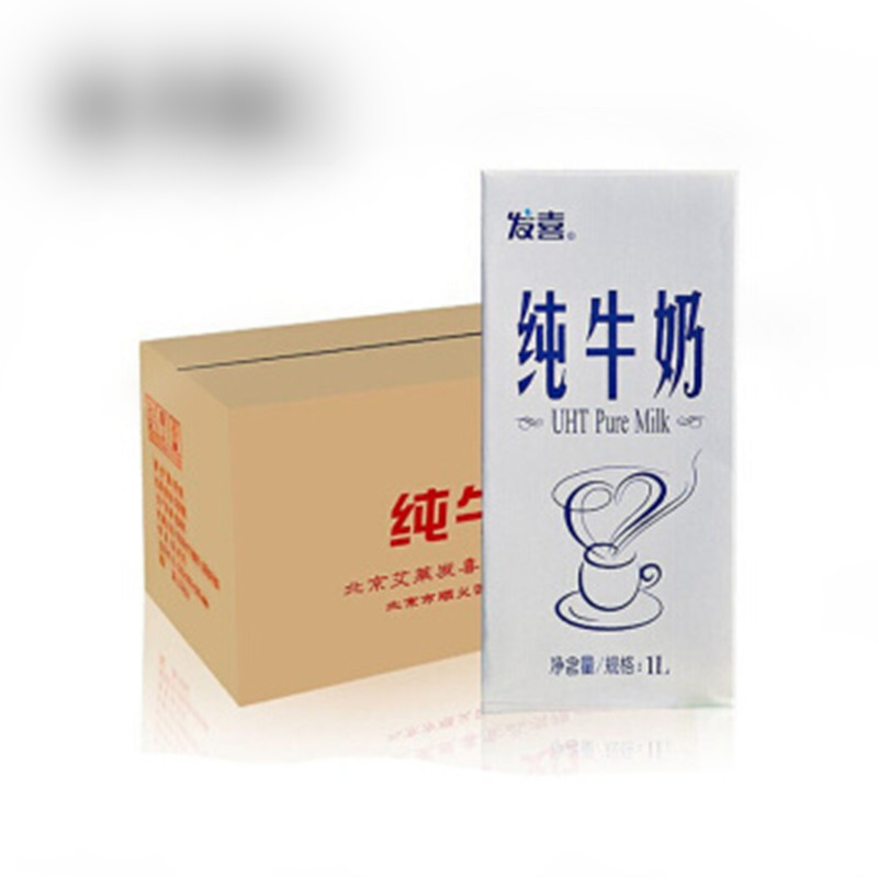全脂牛奶 咖啡卡布奇诺打奶泡 发喜纯牛奶1L*12盒/箱 12盒