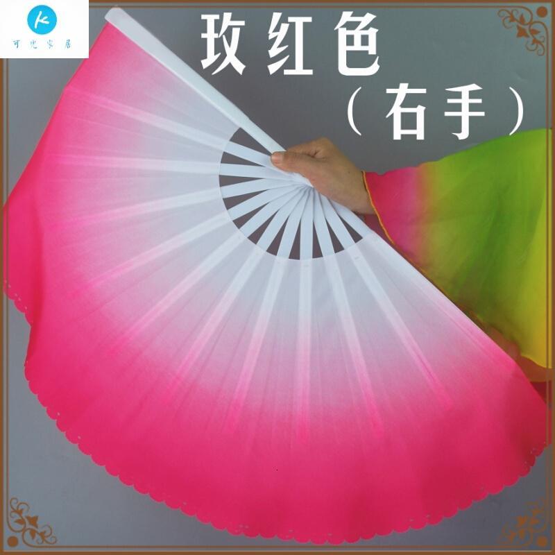 18新款彩云扇加厚塑料渐变色青花瓷舞蹈扇秧歌扇跳舞扇子2把装