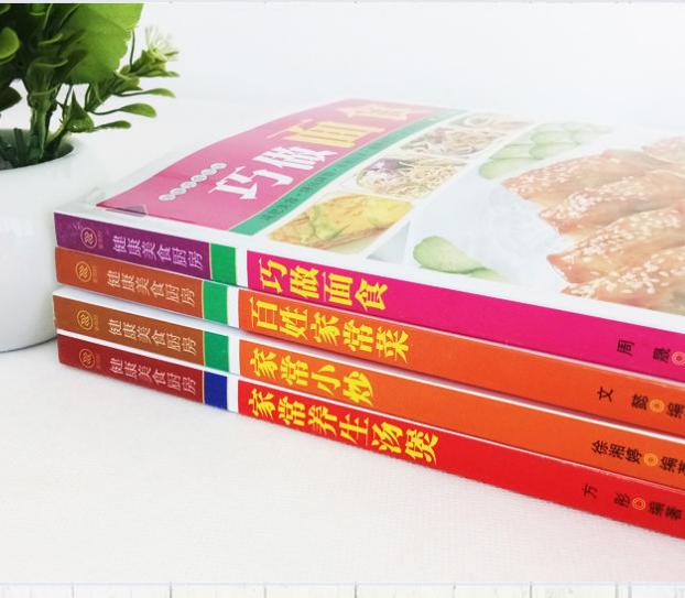 [醉染正版]正版全4册 家常菜谱大全家用百姓家常菜家常小炒家常养生汤煲巧做面食烘焙大全做菜的书炒菜做法川湘菜煲汤厨师书烧高清大图