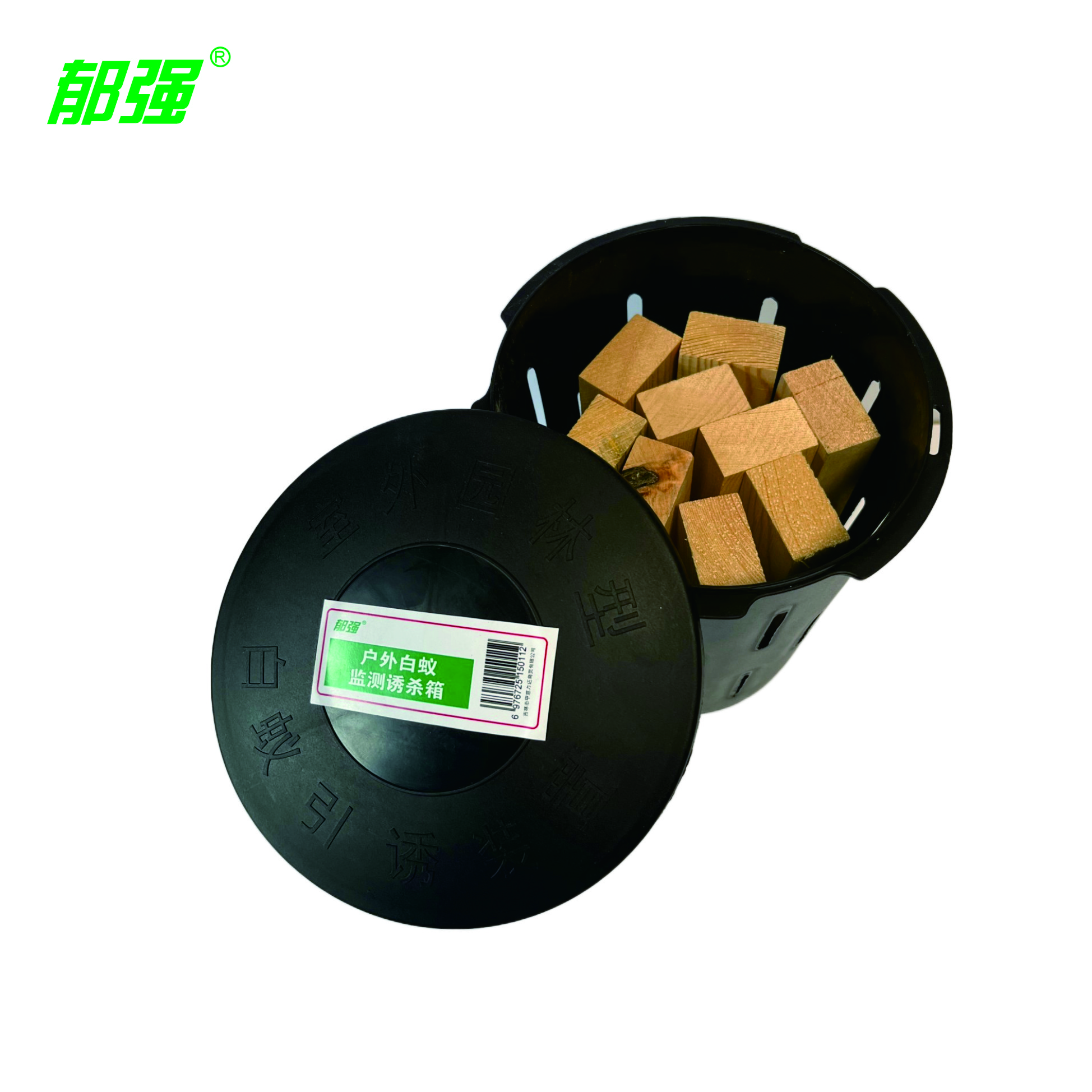 郁强 户外白蚁监测诱杀箱 21*15*12cm/个