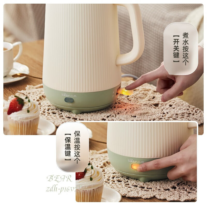 小熊(Bear)恒温水壶 开水壶大容量 无缝内胆 ZDH-P16V7 一键55°保温 1.6L高清大图