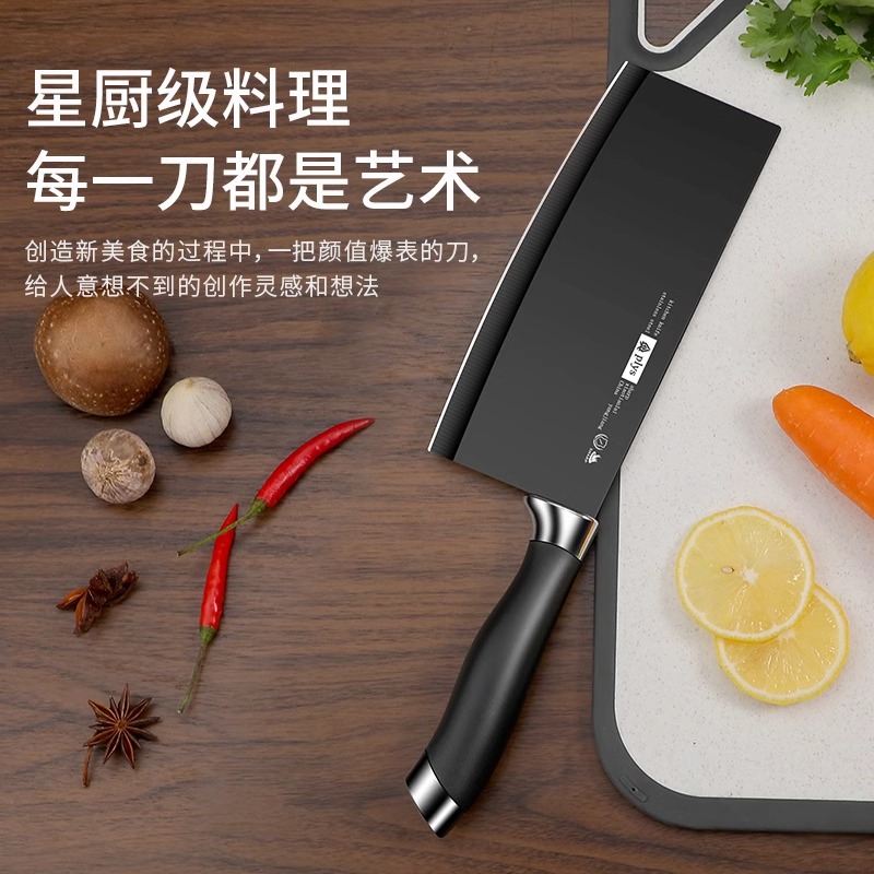 塑料柄银扣套刀高清大图