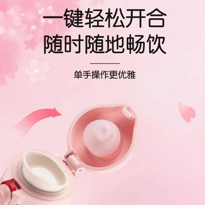 苏泊尔保温杯女学生简约少女心ins便携小可爱大容量316不锈钢水杯子 KC45KE10