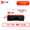 志像 CTL-1100K 1000页 带芯片 适用奔图CTL-1100K等鼓粉一体 硒鼓 (计价单位:只) 黑色