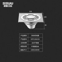 ssww浪鲸卫浴地漏防臭式淋浴房厕所下水道防臭盖厨房阳台洗衣机304不锈钢地漏