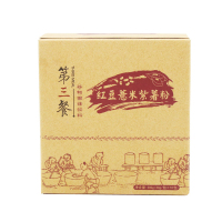 [ 买1份送1盒 ]广元堂红豆薏米紫薯粉代餐粉食品五谷杂粮营养早餐素食饱腹代餐粥盒装膳食营养300g*2盒