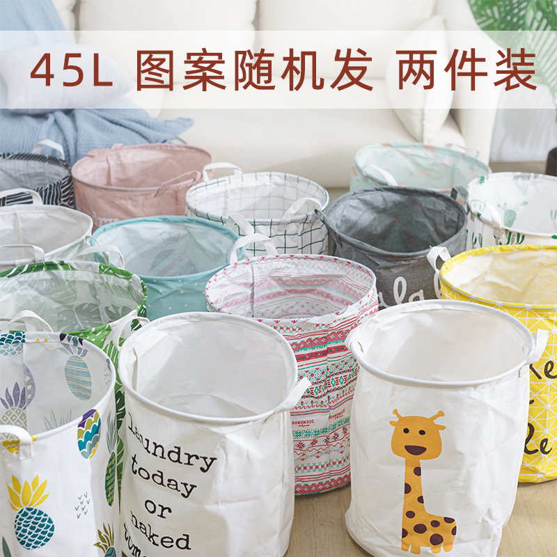 北欧布艺折叠防水收纳桶脏衣篮放衣服框收纳筐家用玩具洗衣脏衣篓 【特惠组合】小号两件装图案随机