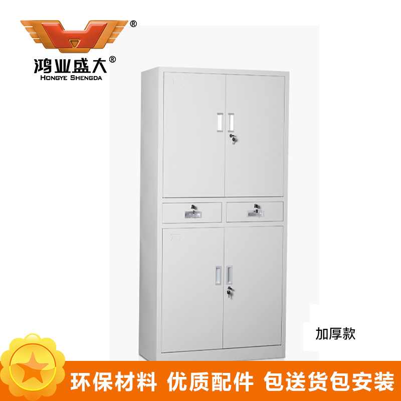 鸿业盛大简约现代大容量中二斗双节文件柜850L*390W*1800H环保喷塑储物柜加厚款可调节层板办公柜高清大图