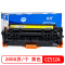 格然惠普CC532A黄色硒鼓适用HP2320n CM2320nf CM2320fxi MFP 304A打印机墨粉盒/墨盒