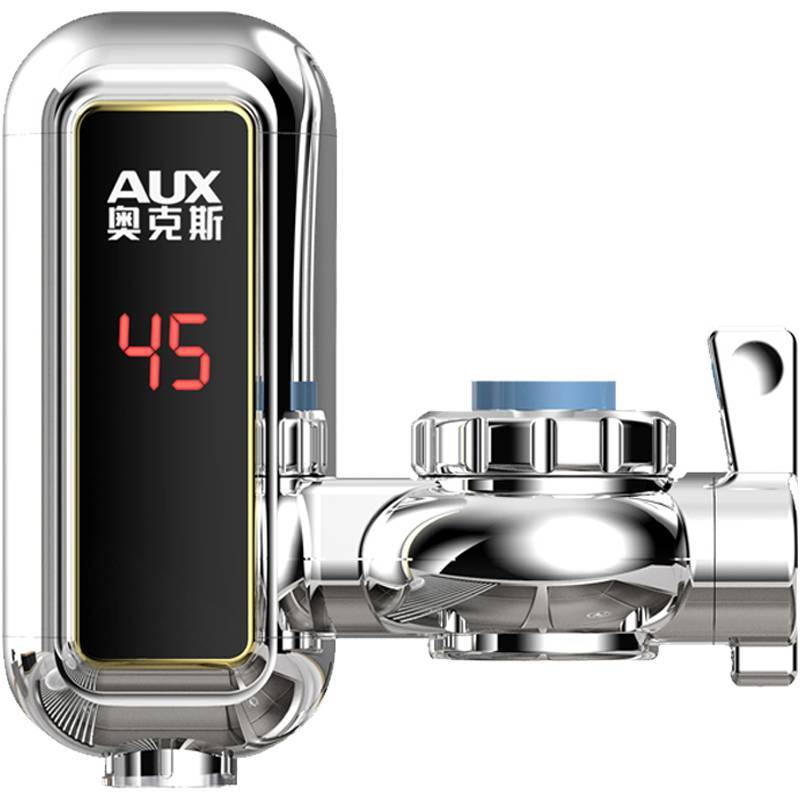 奥克斯(AUX)即热式电热水龙头厨房小厨宝数码温显 SJ1X3银色