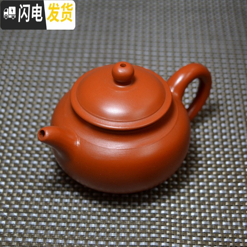三维工匠宜兴紫砂壶原矿手工茶壶小号家用泡茶壶仿古小容量冲罐功夫小茶壶 水平壶约85茶具高清大图