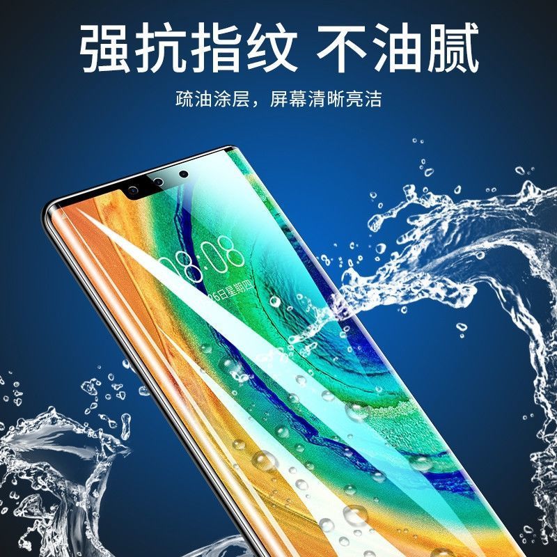 华为mate30pro水凝膜mate30手机膜全屏蓝光全包边防摔前后膜