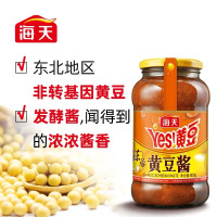 海天蒜蓉黄豆酱800g蒸鱼排骨焖炒火锅豆瓣酱 精选优质黄豆