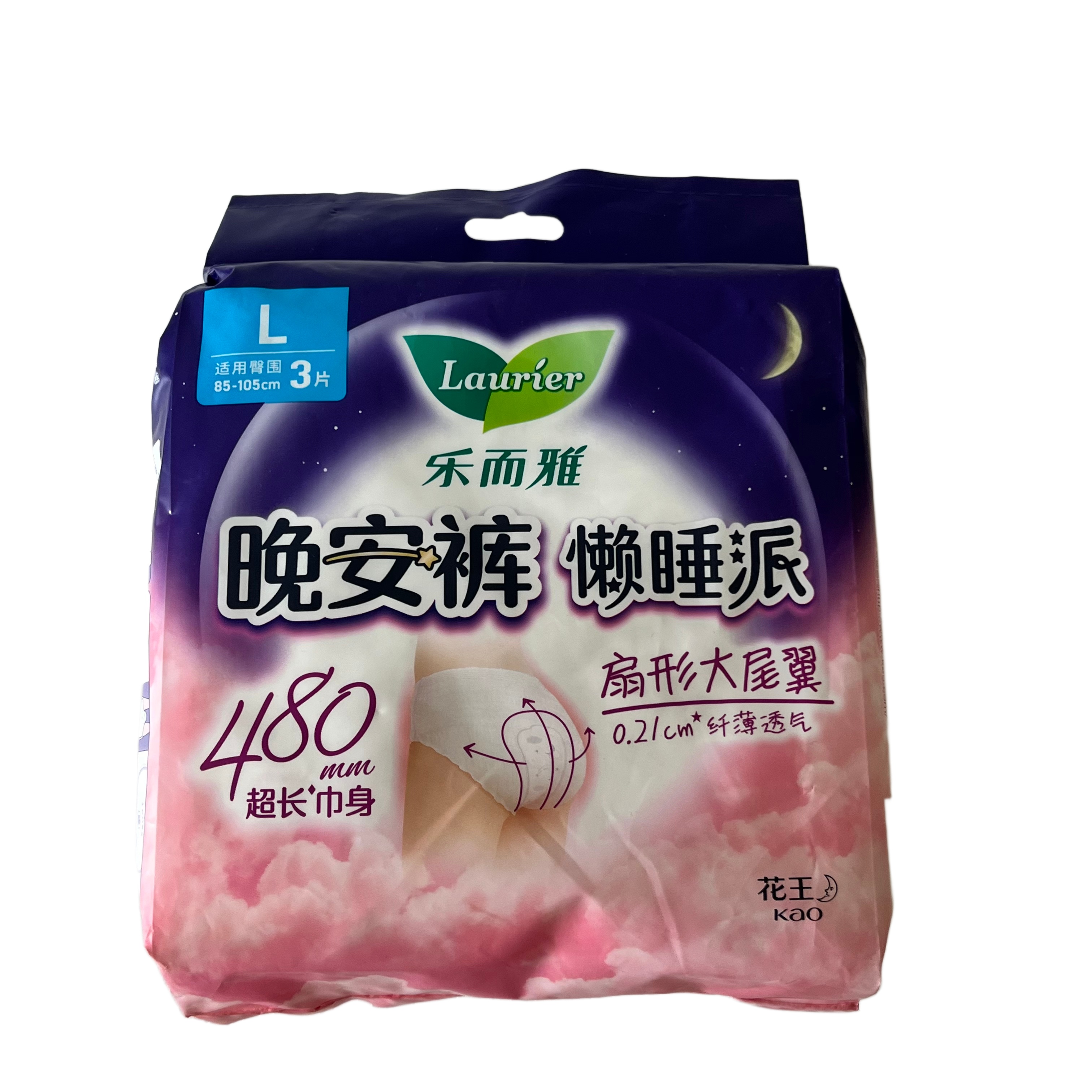 花王乐而雅晚安裤懒睡派女性卫生裤L码 3条装(同品牌任选,满3包起送)