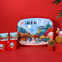 北京稻香村月饼 中秋月饼礼盒 企业福利团购采购 中秋大礼包 北京特产月饼中秋礼品 京秋秀月815g