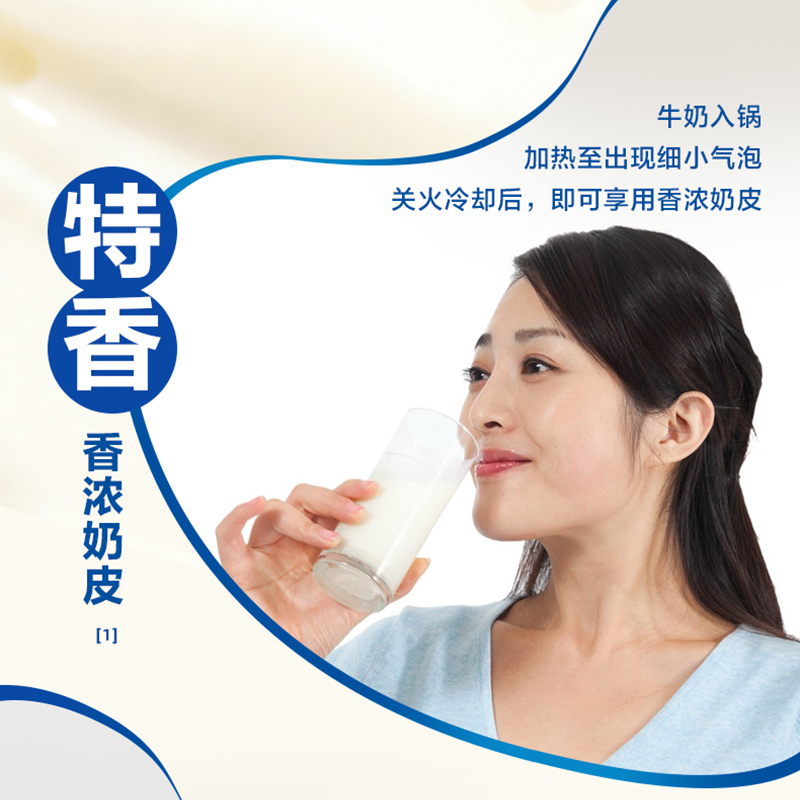 [1月生产]伊利臻浓特浓牛奶 250ml*16盒 多43%蛋白质 礼盒装高清大图