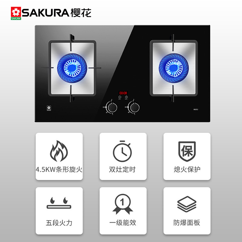 樱花(SAKURA)烟灶套餐 欧式20立方顶吸自清洗抽油烟机 定时燃气灶具 厨电烟灶套装8A01+BBZ02天然气