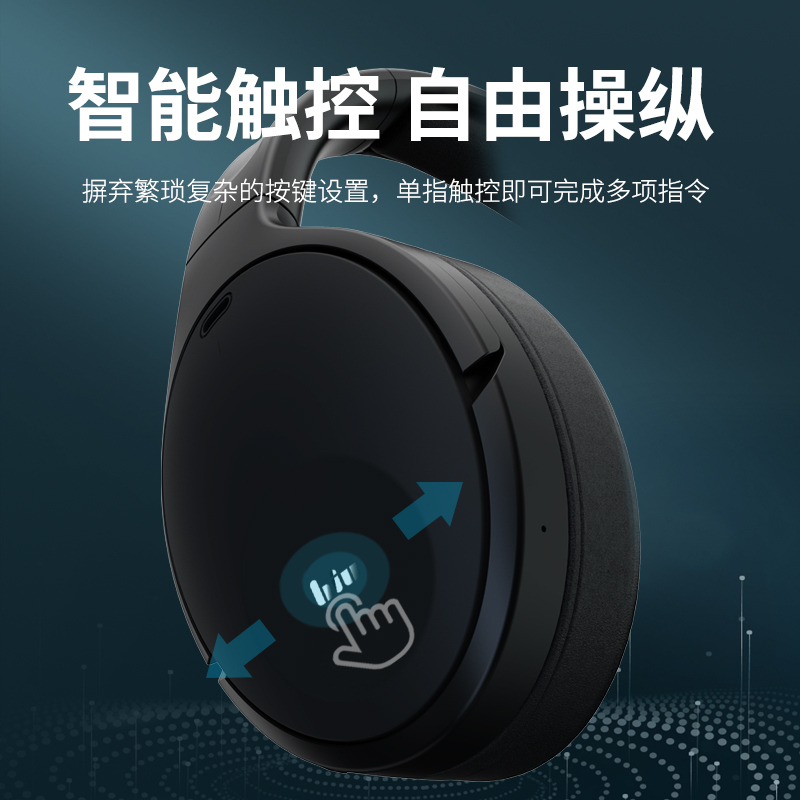 苏宁小Biu无线消噪耳机真无线蓝牙耳机头戴式主动降噪耳机跑步防汗水商务耳麦游戏电竞超重低音苹果安卓通用可折叠