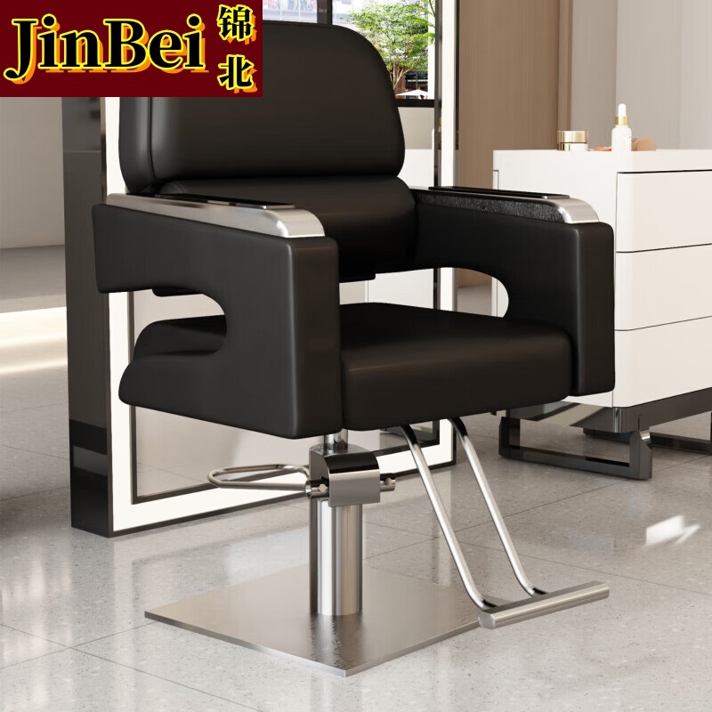 锦北理发椅美发凳发廊专用升降旋转可放倒剪发椅黑色银色不锈钢方盘