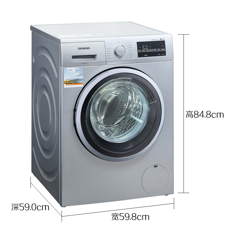 西门子(SIEMENS)XQG80-WD14G4E81W 8KG洗5KG烘热风除菌 变频 洗烘一体机 滚筒洗衣机(银色)