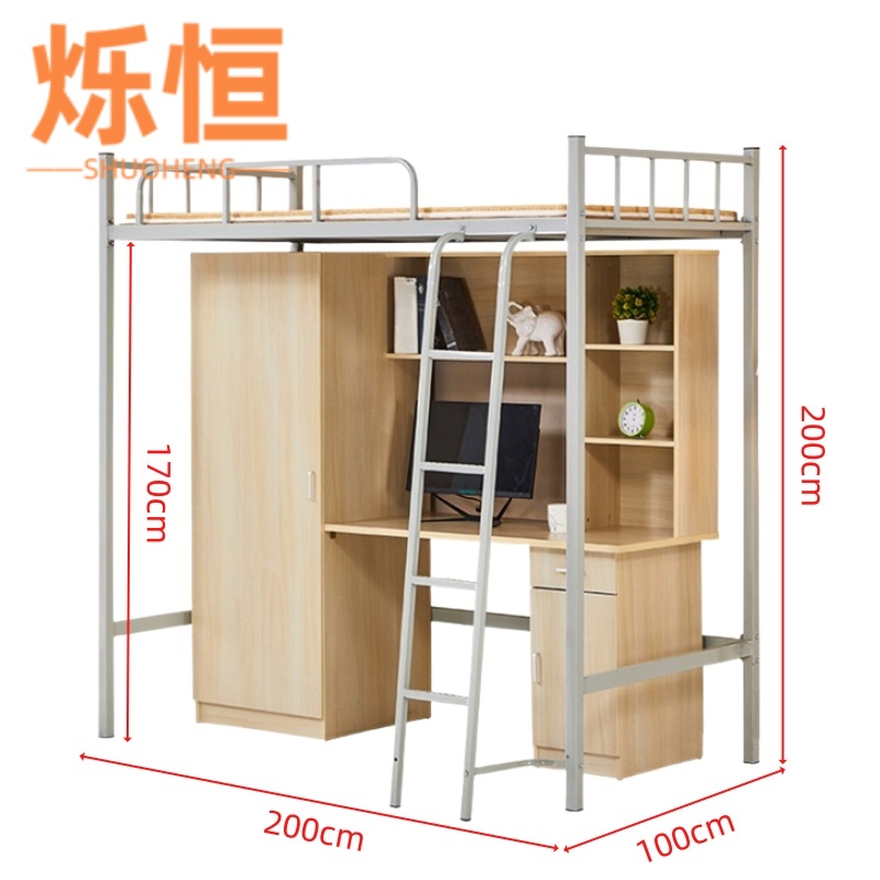 烁恒上床下桌高清大图