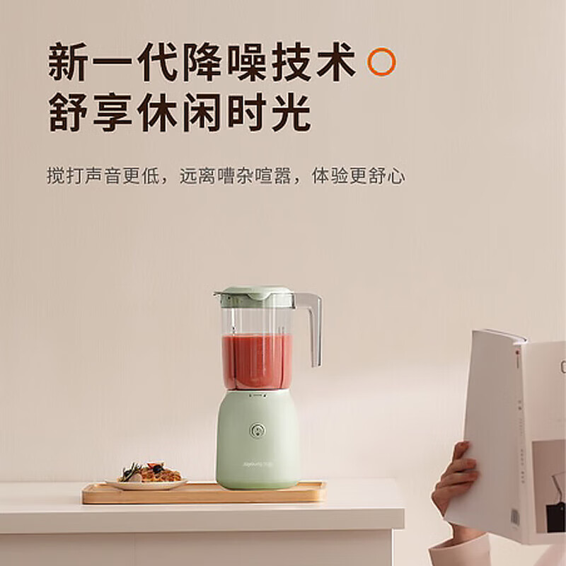九阳榨汁搅拌机/L6-L500高清大图