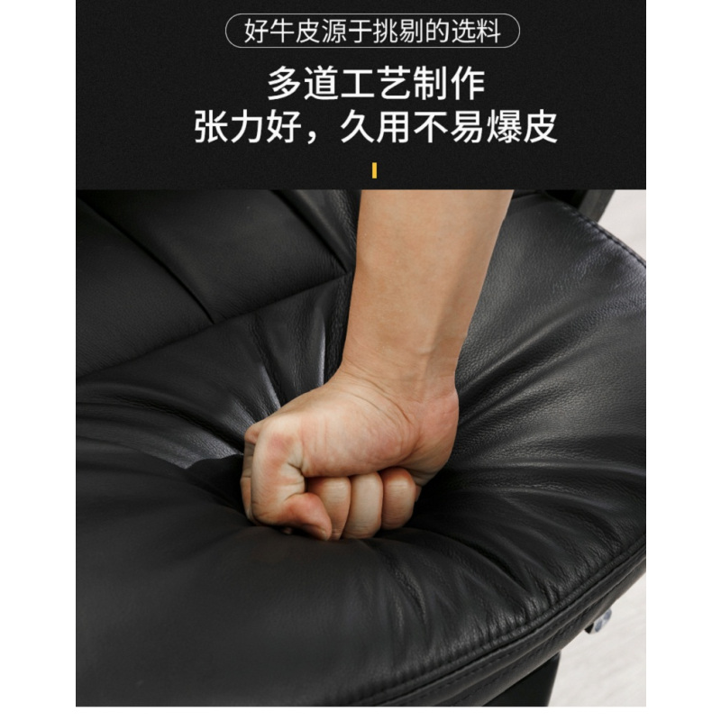 舒适皮质电脑椅