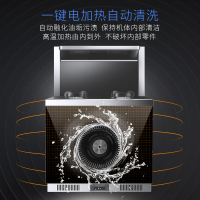 红日(RedSun)集成灶一体灶家用17立方大吸红外线猛火燃气灶油烟机套装智能定时烟灶联动置物架A9079(液化气)