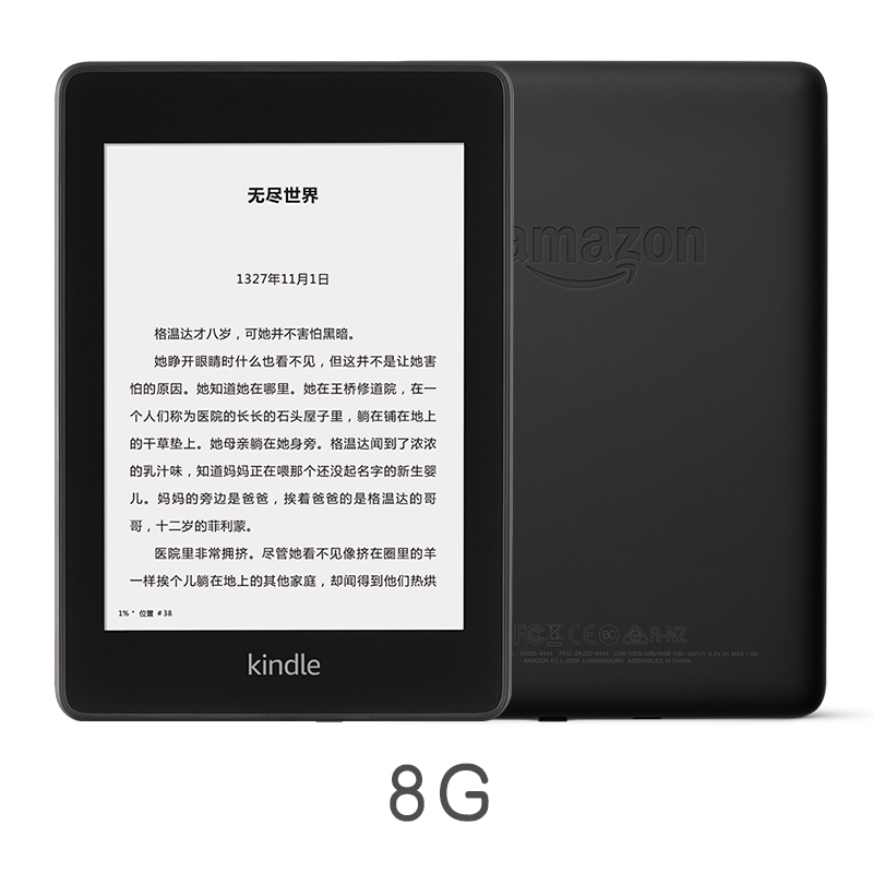 [下市清理]亚马逊Kindle Paperwhite4 电子书阅读器 KPW4 纯平电子墨水屏 电纸书 8G墨黑