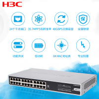 华三(H3C)Mini S24G-U-V2 24口千兆非网管企业级网络交换机