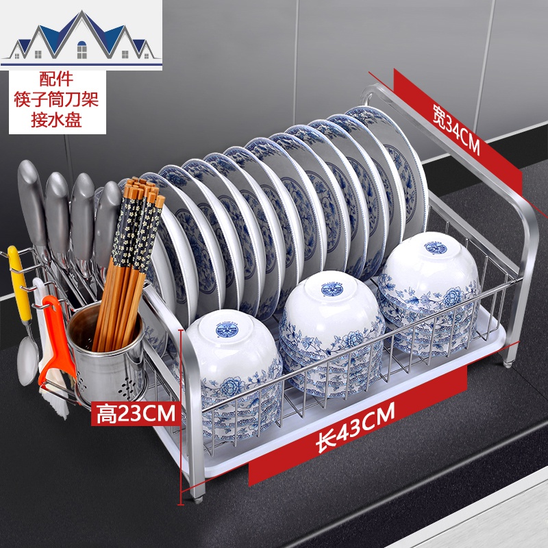 单层304不锈钢碗架1层碗碟架沥水篮厨房置物架厨柜碗筷收纳架碗盆_4_596 SW310升级款置物篮+刀筷挂件