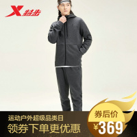 特步运动套装男2019秋季新款两件套连帽上衣外套运动长裤休闲男装官方旗舰店