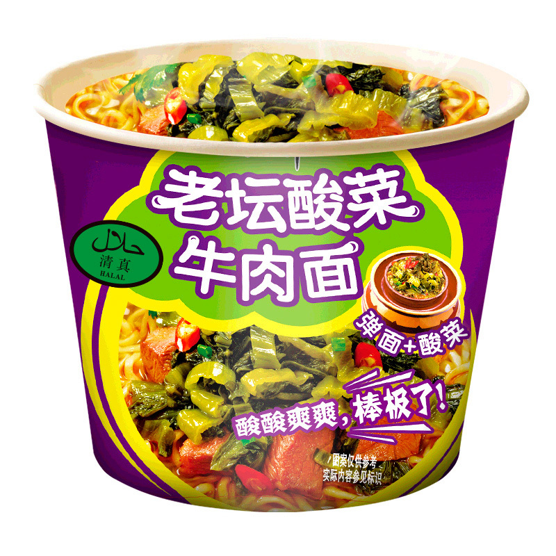 今麦郎 清真老坛酸菜桶装方便面泡面整箱12桶 120g*12