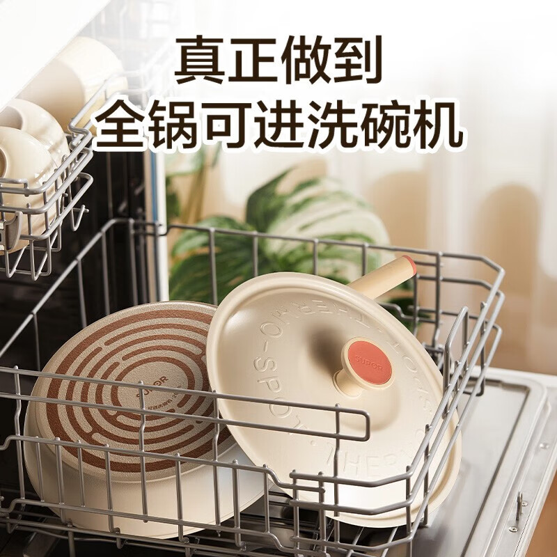 不粘平底锅高清大图