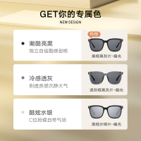 帕森(PARZIN)太阳镜女 宋祖儿明星同款 尼龙偏光开车驾驶墨镜男 2021款 92120