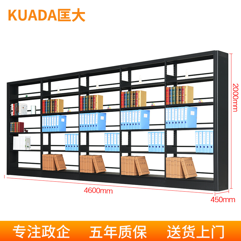 匡大钢质图书架报刊架多层置物架图书馆阅览室书架4.6米一列五组五层书架双面高清大图