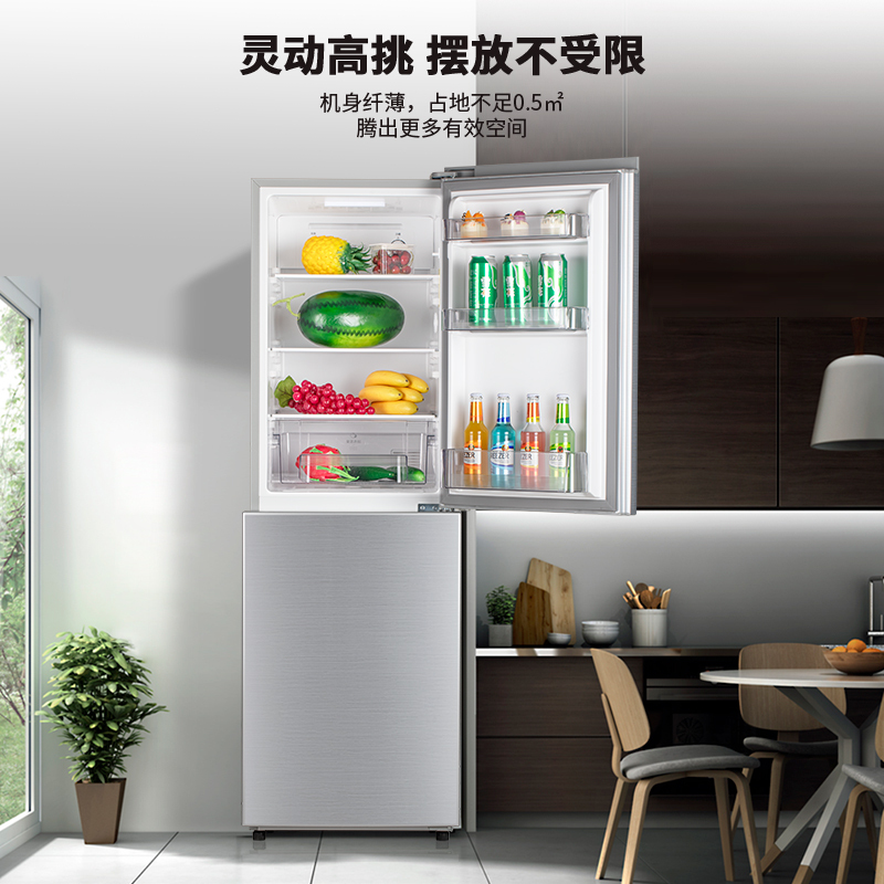 上菱 191升两门双门冰箱 风冷无霜 节能低噪 冷藏冷冻控温保鲜 家用小型冰箱宿舍租房小巧不占地 BBY191WL皓月银