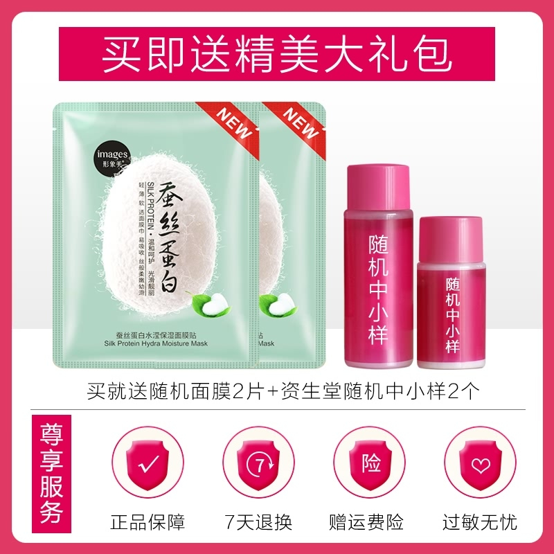 泊美精华液鲜纯多效生机悦润精华液40ml 补水保湿提拉紧致官方旗舰店专柜正品