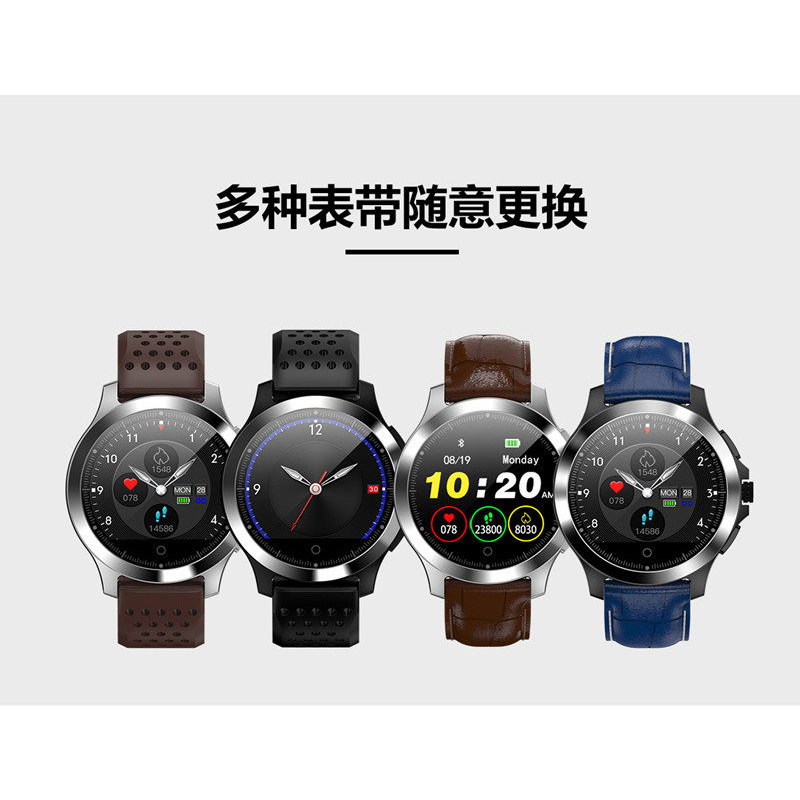科镜智能手表健康手环血压心率心脏心电图远程监测多运动计步器睡眠防水彩屏