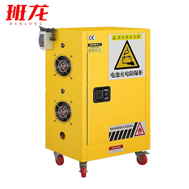 班龙电池充电柜12加仑台高清大图